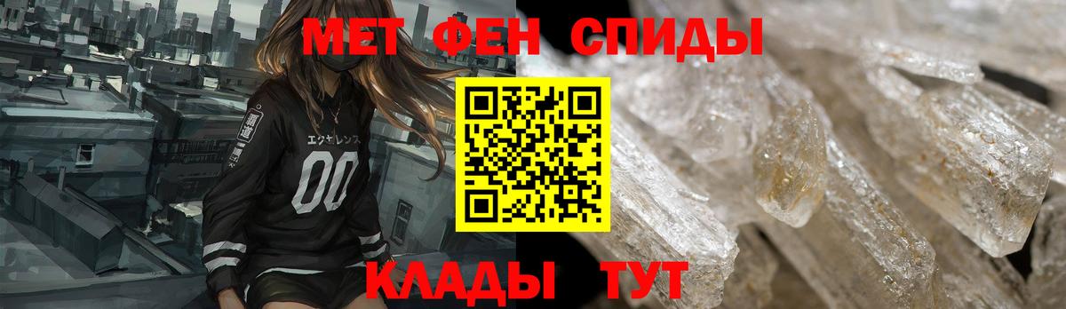АМФ 98% Йошкар-Ола