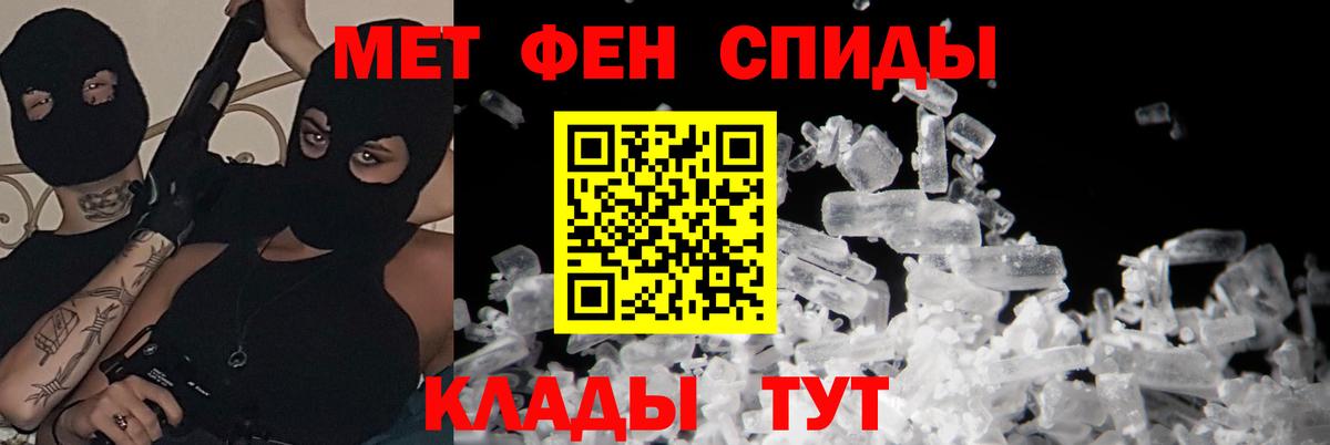 Amphetamine 98%  Вход с VPN  площадка как зайти  Йошкар-Ола  Амфетамин 