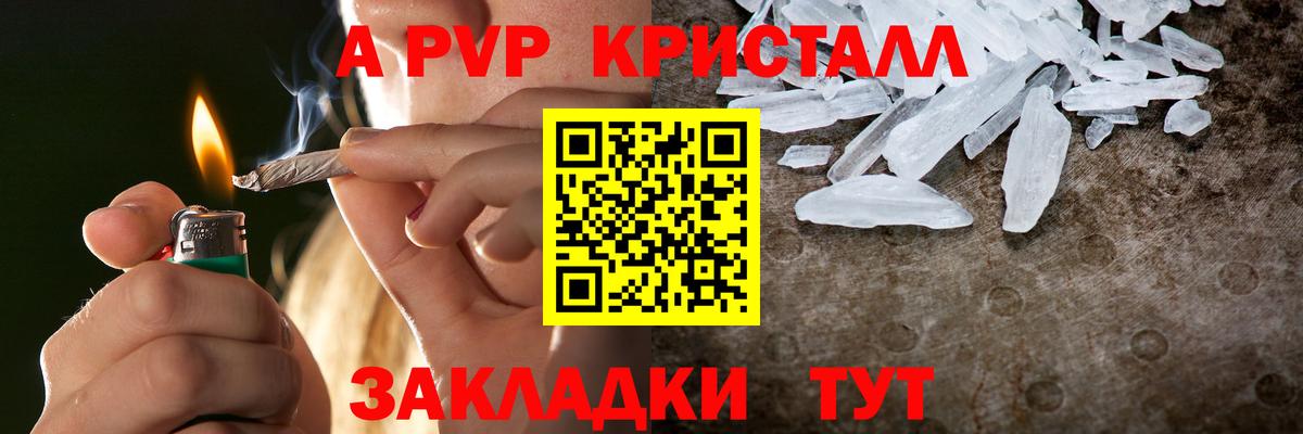 Альфа ПВП VHQ  Вход с VPN  Йошкар-Ола  Альфа ПВП VHQ 