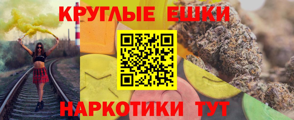 Экстази диски  Ecstasy  Йошкар-Ола  Вход с VPN 