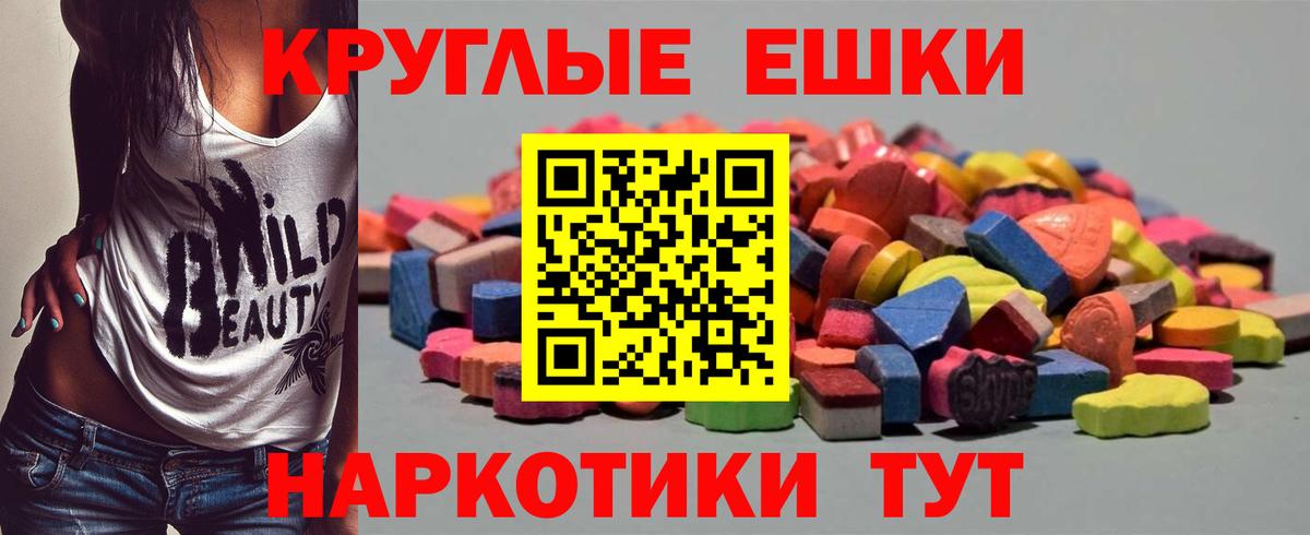 ЭКСТАЗИ mix Йошкар-Ола