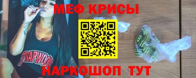 а пвп мука Краснодар