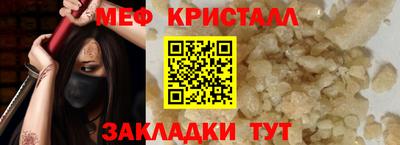первитин Краснокаменск