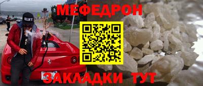 первитин Краснокаменск