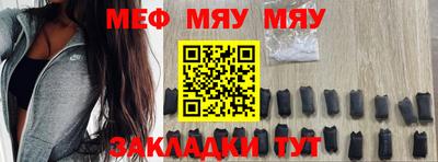 а пвп мука Краснодар