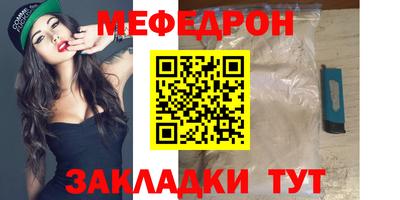 а пвп мука Краснодар