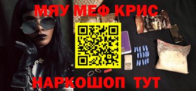 а пвп мука Краснодар