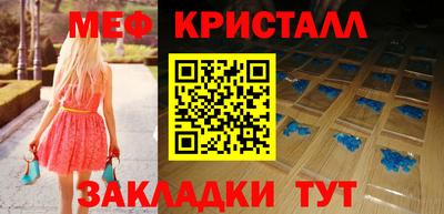 а пвп мука Краснодар