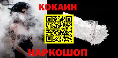 первитин Краснокаменск