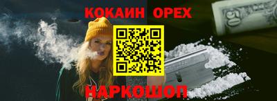 первитин Краснокаменск