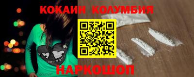 мяу мяу кристалл Краснознаменск