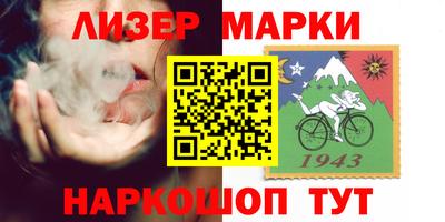 мяу мяу кристалл Краснознаменск