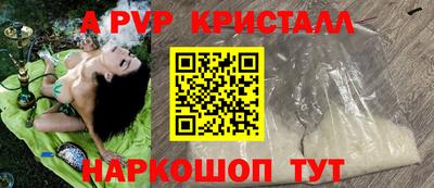первитин Краснокаменск