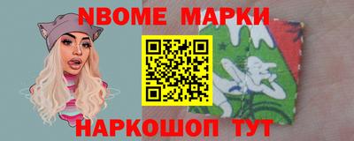 первитин Краснокаменск