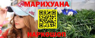 первитин Краснокаменск