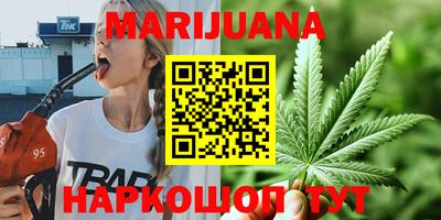 первитин Краснокаменск