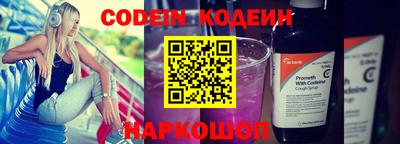 первитин Краснокаменск