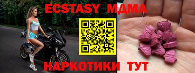 мяу мяу кристалл Краснознаменск