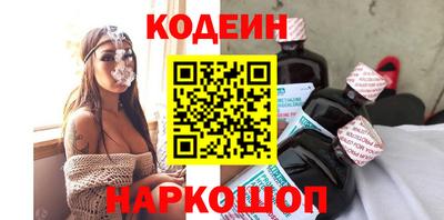 первитин Краснокаменск