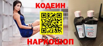 первитин Краснокаменск