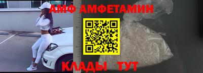 мяу мяу кристалл Краснознаменск