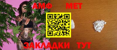 мяу мяу кристалл Краснознаменск