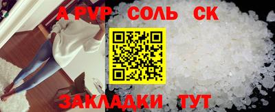 а пвп мука Краснодар