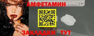 первитин Краснокаменск