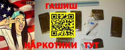 первитин Краснокаменск