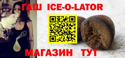 мяу мяу кристалл Краснознаменск