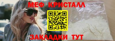 а пвп мука Краснодар