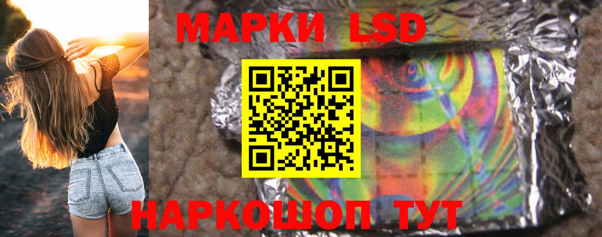 Йошкар-Ола  ЛСД экстази ecstasy  Лсд 25 экстази кислота  Лсд 25 экстази  Вход с VPN 