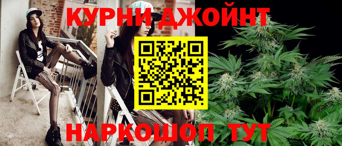 Йошкар-Ола  Конопля гибрид  Шишки марихуана планчик  Конопля Ganja  Вход с VPN 